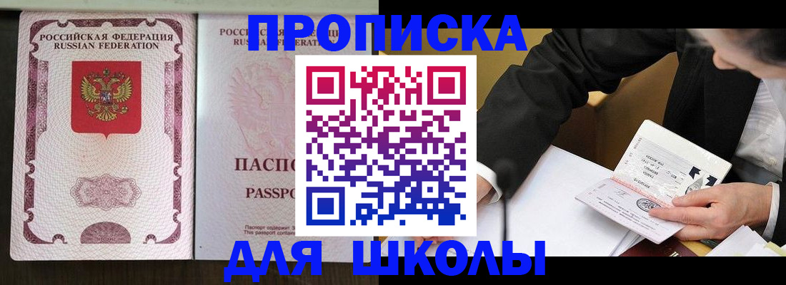 где прописаться в Лермонтове